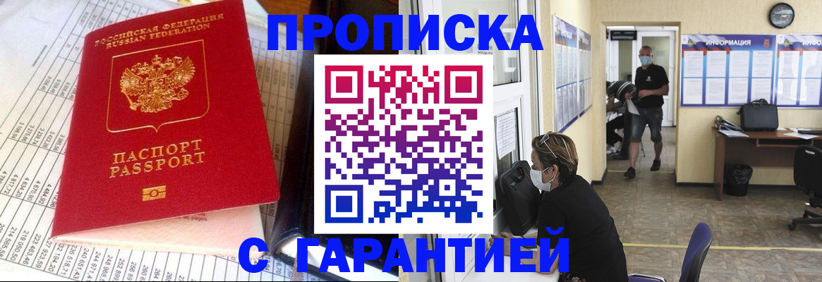 регистрация для дет. сада в Оби