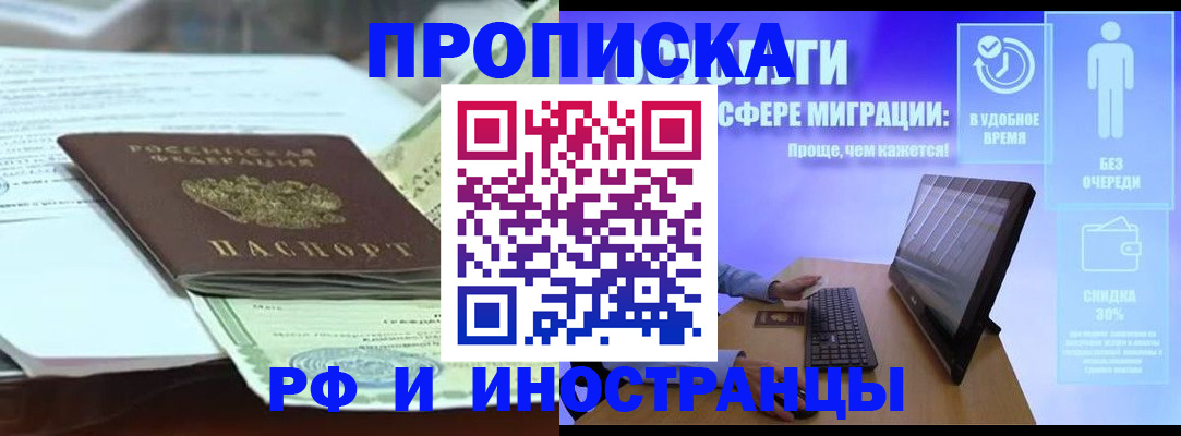 регистрация для дет. сада в Оби